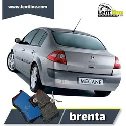 لنت ترمز عقب رنو مگان برند BRENTA