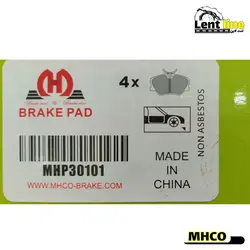 لنت ترمز عقب لیفان 820 برند MHCO