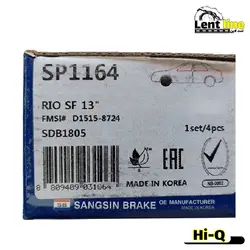 لنت ترمز جلو ریو برند Hi-Q