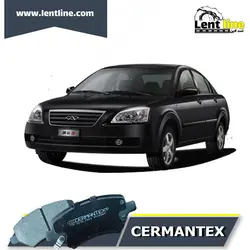 لنت ترمز جلو MVM 530  برند CERMANTEX