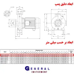 پمپ آب سانتریفیوژ 0.33 اسب MMD4 32-125/0.25R سه فاز ابارا