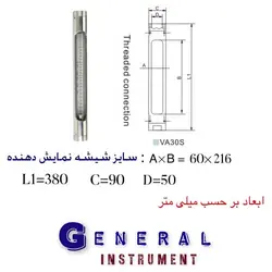 فلومتر مایع و گاز سایز 50 میلی متر مدل خطی LZB-VA تمام استیل