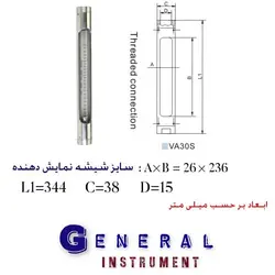 فلومتر مایع و گاز سایز 15 میلی متر مدل خطی LZB-VA تمام استیل