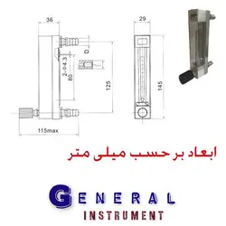 فلومتر مایع و گاز سایز 11 میلی متر مدل تابلویی LZB-DK800