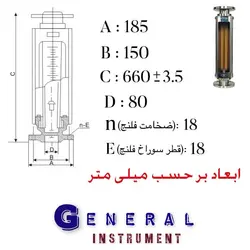 فلومتر مایع و گاز فلنجی سایز 80 میلی متر مدل خطی LZB