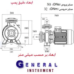 پمپ آب سانتریفیوژ 5.5 اسب CM32-200C سه فاز پنتاکس