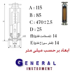 فلومتر مایع و گاز فلنجی سایز 25 میلی متر مدل خطی LZB