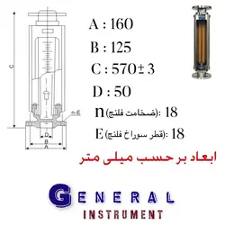 فلومتر مایع و گاز فلنجی سایز 50 میلی متر مدل خطی LZB