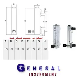 فلومتر مایع و گاز سایز 15 میلی متر مدل تابلویی LZM-ZT