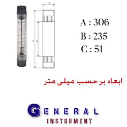 فلومتر مایع و گاز سایز 40 میلی متر مدل خطی LZM-G