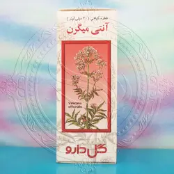 قطره آنتی میگرن - دراگ لند