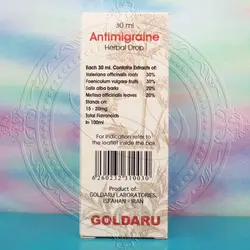 قطره آنتی میگرن - دراگ لند