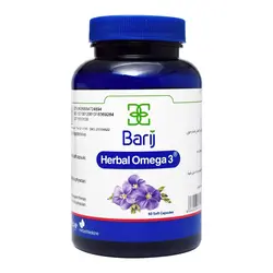 پرل امگا 3 گیاهی | باریج اسانس - دراگ لند