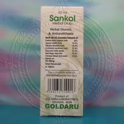 قطره سنکل - دراگ لند