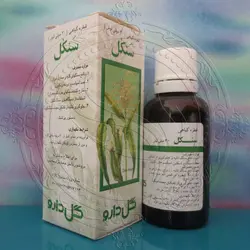 قطره سنکل - دراگ لند