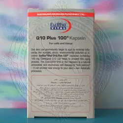 کیوتن پلاس 100 یوروویتال - دراگ لند