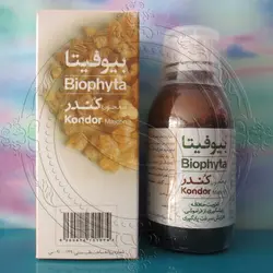 معجون کندر بیوفیتا - دراگ لند