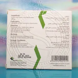 عصاره آووکادو و سویا آسوپرا - دراگ لند