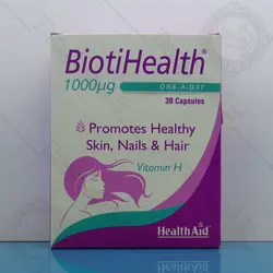 بیوتین 1000 هلث اید (بیوتی هلث) | دراگ لند