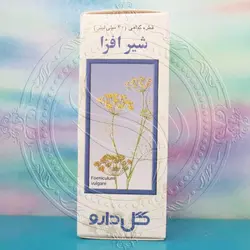 قطره شیرافزا - دراگ لند