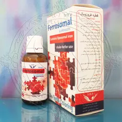 قطره فروزومال - دراگ لند