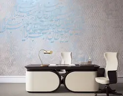 کاغذ دیواری منزل طرح شعر ایرانی M12214900