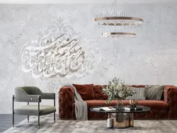 کاغذ دیواری شعر خطاطی خوشنویسی M13016800