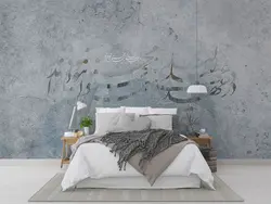 کاغذ دیواری طرح شعر خوشنویسی M12214200