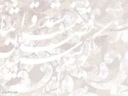 کاغذ دیواری منزل طرح پتینه شعر M12214400