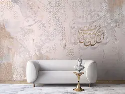 کاغذ دیواری خطاطی خوشنویسی M12219200