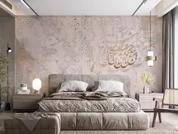 کاغذ دیواری خطاطی خوشنویسی M12219200