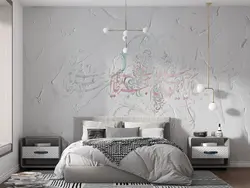 کاغذ دیواری منزل طرح شعر M12219100