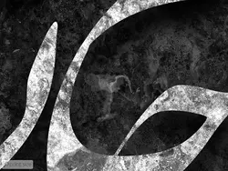 پوستر دیواری خطاطی خوشنویسی M11012600