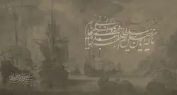 کاغذ دیواری سنتی کلاسیک شعر M10073830