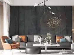 کاغذ دیواری خوشنویسی خطاطی M10073920