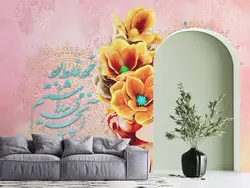 پوستر دیواری چهره فشن هنری M13406700