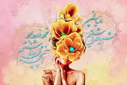 پوستر دیواری چهره فشن هنری M13406700