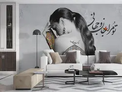 پوستر دیواری چهره زن و شعر M13420900