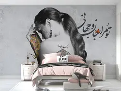 پوستر دیواری چهره زن و شعر M13420900