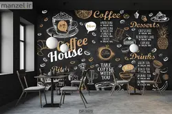 پوستر دیواری طرح کافی شاپ DP-3570