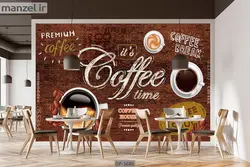پوستر دیواری طرح کافی شاپ DP-3686