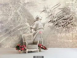 پوستر دیواری خط نستعلیق و مجسمه کد DK-6236