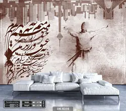 پوستر دیواری سنتی هنری DK-6319