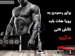 پوستر دیواری باشگاه بدنسازی کد DP-4742