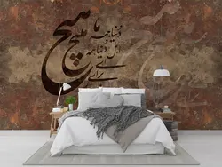 پوستر دیواری سنتی شعر هیچ M10051200