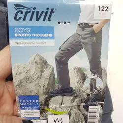 شلوار ورزشی ضد آب پسرانه برند کریویت کد Va373 | فروشگاه الوند