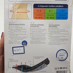 خرید و قیمت کمربند طبی برند sensiplast کد va482 – الوند استور