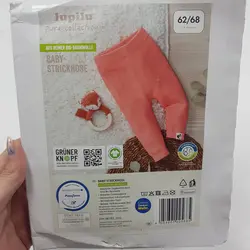 خرید و قیمت شلوار بافت نوزادی دخترانه،پسرانه برند لوپیلو کد kids1039 – فروشگاه الوند