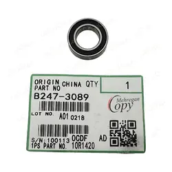بلبرینگ تانک دولوپر ریکو آفیشیو Ricoh Aficio AF-2060/MP7500