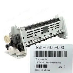 فیوزینگ کامل پرینتر اچ پی hp 2035/2055